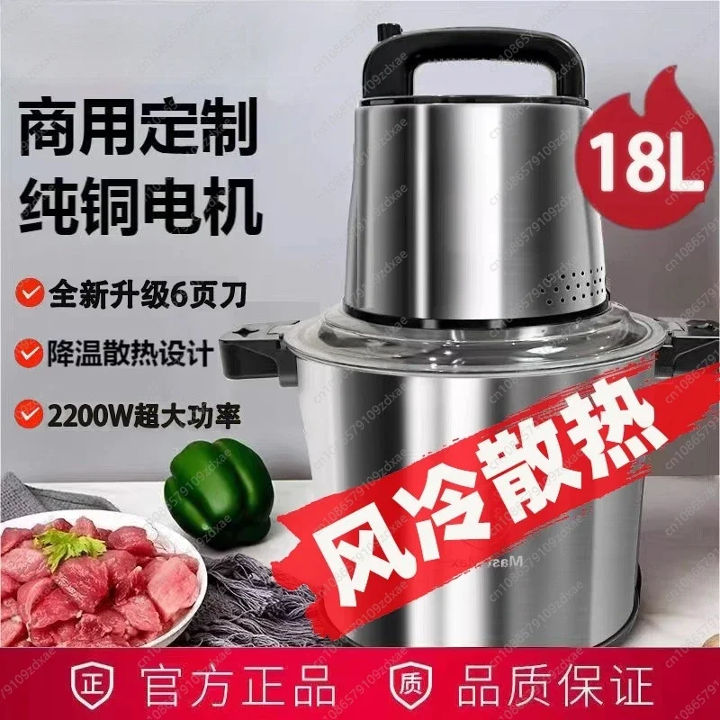 Food Processor Large - YY Tritacarne tedesco di grande capacità,