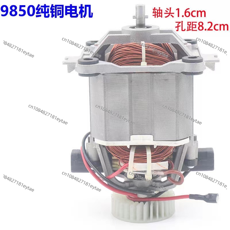 Soy Milk Maker - Motore rotore modello 9850 con bobina