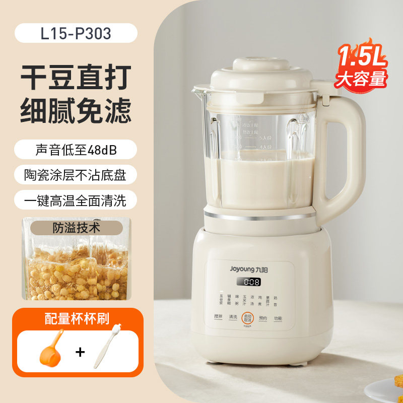 Frullatore Multifunzione Domes - Food Processor Large recensione e prezzo