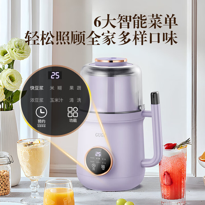 Mini frullatore GUGE, macchina - Soy Milk Maker recensione e prezzo