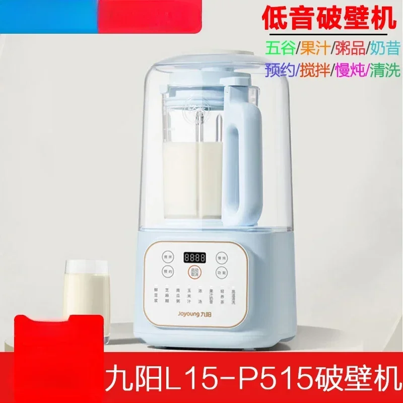 Joyoung L15-P515 Macchina Auto - Soy Milk Maker recensione e prezzo