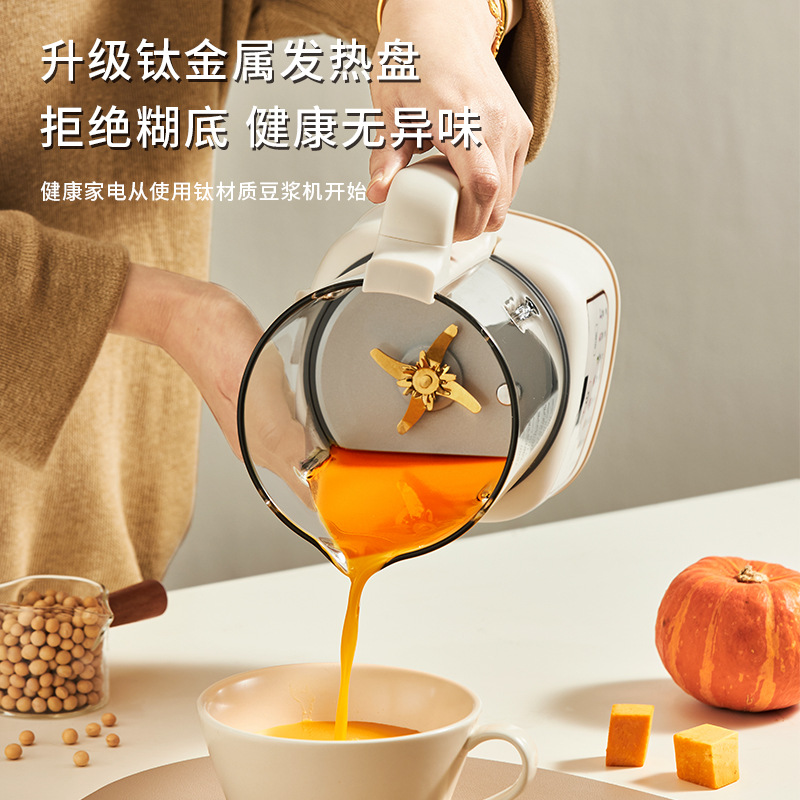 220V Goodwife Frullatore per l - Soy Milk Maker recensione e prezzo