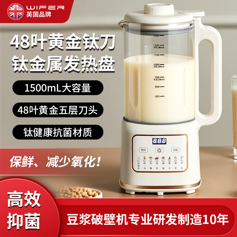 220V Goodwife Frullatore per l - Soy Milk Maker recensione e prezzo