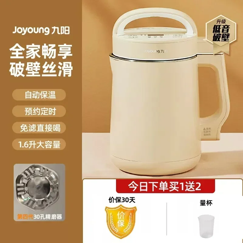 Joyoung 220V Robot da Cucina I - Kitchen Appliances Home recensione e prezzo
