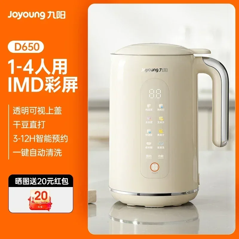 Joyoung 220V Robot da Cucina I - Kitchen Appliances Home recensione e prezzo