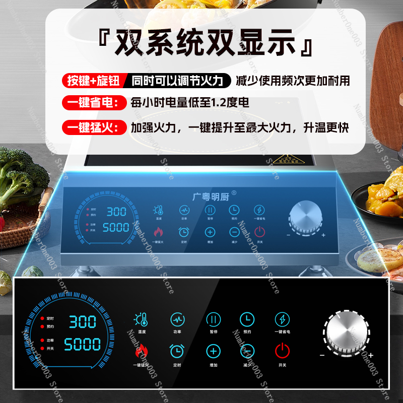 Fornello a Induzione ad Alta P - Wok Electric Flat recensione e prezzo
