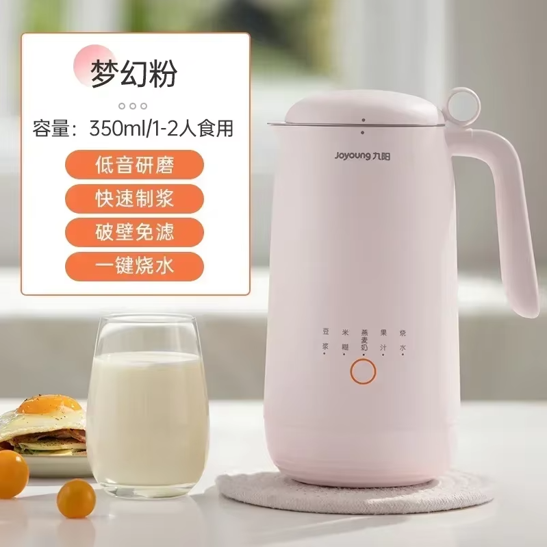 Joyoung 220V Macchina Automati - Kitchen Appliances Home recensione e prezzo