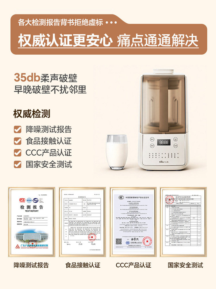 Frullatore silenzioso per uso  - Soy Milk Maker recensione e prezzo