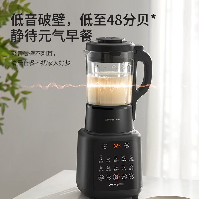 Joyoung Interruttore da parete - Food Processor Large recensione e prezzo