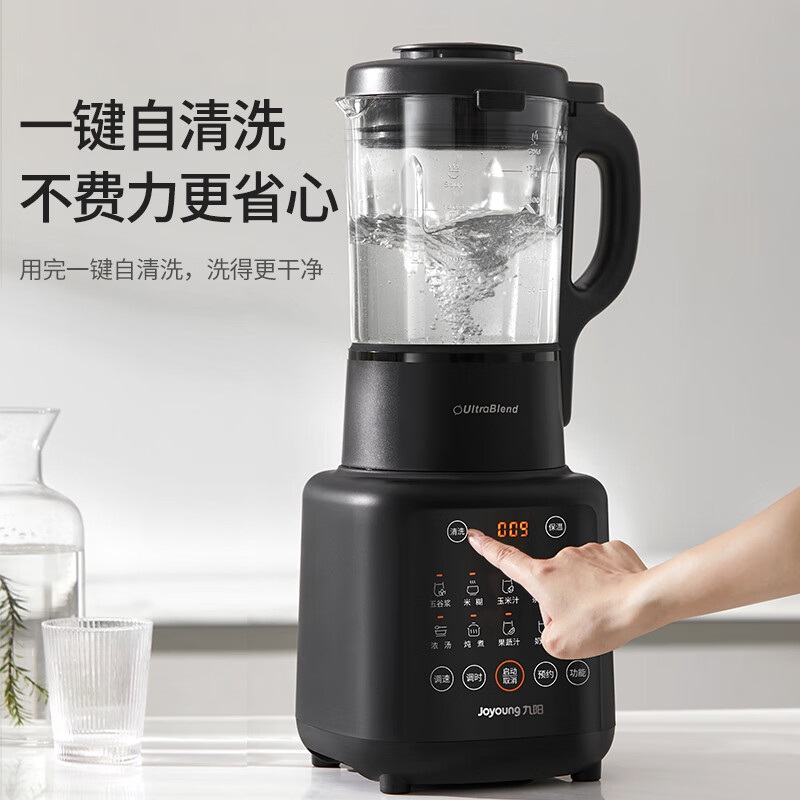 Joyoung Interruttore da parete - Food Processor Large recensione e prezzo